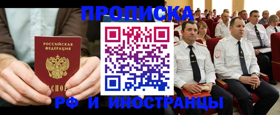 форма 3 в Сочи